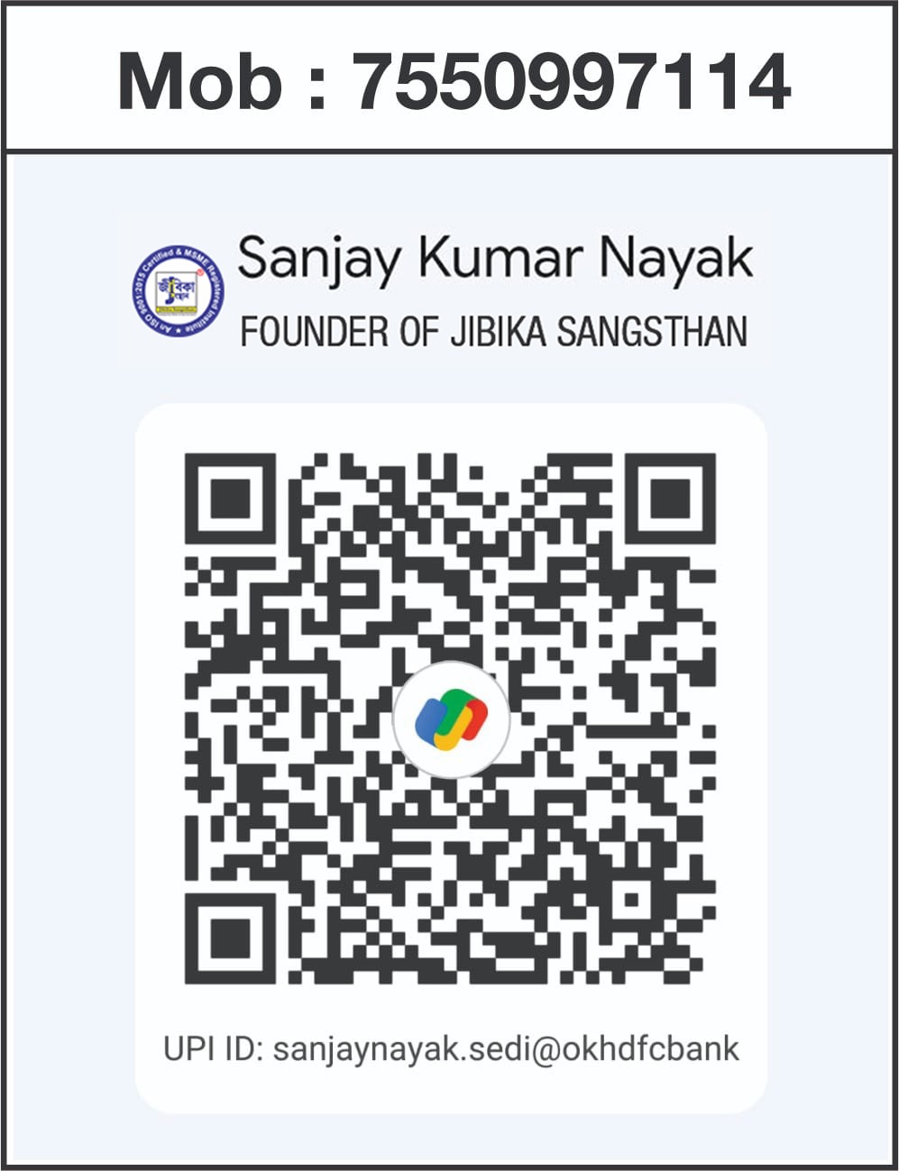 UPI QR Code 2