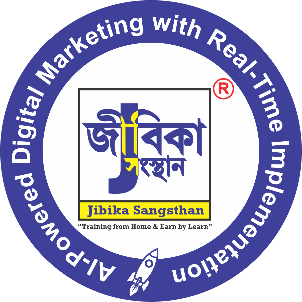 Jibika Sangsthan Logo